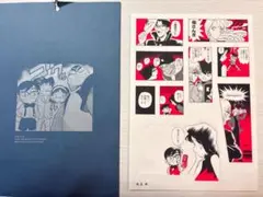 名探偵コナン シールくじ FILE.02 正体