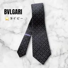 ブルガリ ネクタイ 格子模様 イタリア製 シルク ダークネイビー