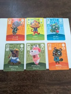 あつまれどうぶつの森　amiiboカード