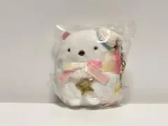 すみっコぐらし　7周年限定　しろくま　ぬいぐるみ　キーホルダー