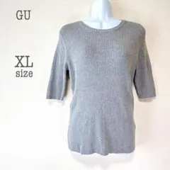 a1904【GU】秋冬に◎着回しやすい5分袖リブニット Uネック XL グレー