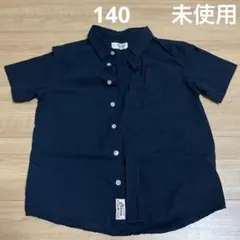 未使用　紺の半袖シャツ　140