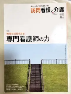 Item thumbnail for item 4b0567c8-df87-4285-a1f1-f9fb29e19a58