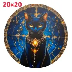 黒猫 魔法陣 ウェルカムボード　20cm 幻想的 インテリア 壁掛け 猫好き必見のサムネイル
