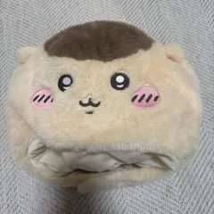 ちいかわパーク　ちいかわ　くりまんじゅう　うきうきぬいぐるみキャップ　帽子