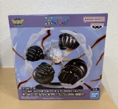 ワンピース ワーコレSPECIAL ルフィギア5 ゴムゴムの白い銃乱打