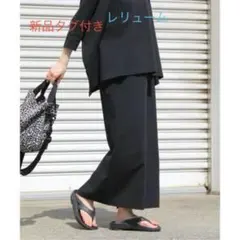 新品タグ付　ジャーナルスタンダードレリューム　OEコットンタイトスカート黒