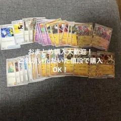 ポケモンカード　チャーレムex&ゴローニャexデッキパーツセット!