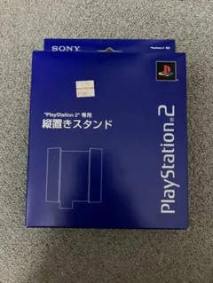 Vertical stand for PlayStation2 SCPH-10040
