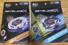 新品未開封】BEYBLADE X ベイブレードX UX-17 BX-34セット - メルカリ
