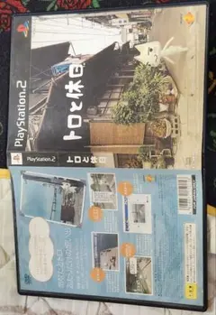 PS2 トロと休日 ソニー SONY トロ