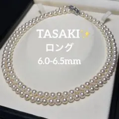 【タサキ✨ロング】あこや真珠 パール ネックレス約6.5mm テリ強 2連 田崎