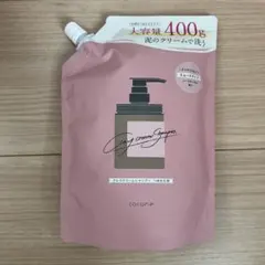 ココネ クレイクリームシャンプー スムースタイプ