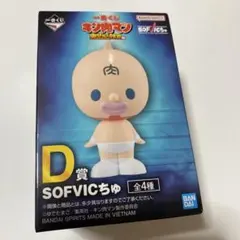 2026年最新】キン肉マン ロビンマスク賞の人気アイテム - メルカリ