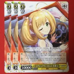 2026年最新】佐藤心 ヴァイスの人気アイテム - メルカリ