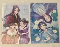 薬屋のひとりごと 特典のサムネイル