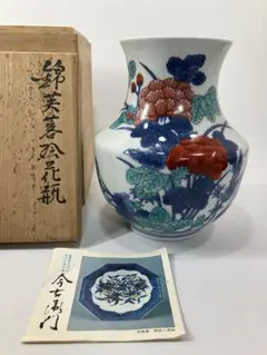 2025年最新】今泉今右衛門花瓶の人気アイテム - メルカリ