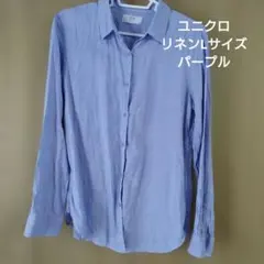 【未使用】ユニクロリネン長袖シャツ　パープルLサイズのサムネイル
