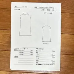 Item thumbnail for item b38a3f5c-53e6-4318-bb85-21bbdb88d551