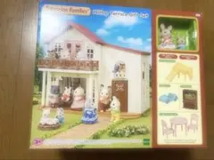 おまけ付き‼️ シルバニアファミリー ヒルトップテラスギフトセット （海外版）