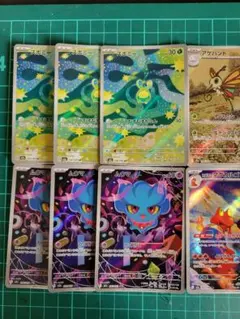 O*p様 arまとめ売り 10枚 スボミー、ムウマ、ドラメシア他