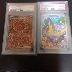 オドリドリexSAR PSA10鑑定品＆ナンジャイモAR PSA10鑑定品 2026年最新】オドリドリ ar psa10の人気アイテム - メルカリ