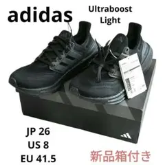 2025年最新】ウルトラブーストライトの人気アイテム - メルカリ