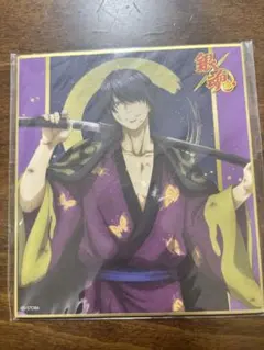 銀魂 キャラポップストア ミニ色紙 高杉晋助