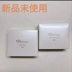 【新品未使用】ヴァーナル石鹸　アンクソープ&センシティブザイフ 90g