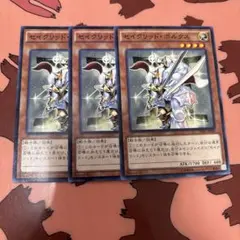 セイクリッドポルクス