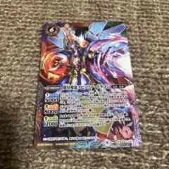 2025年最新】スピッツァードラゴンの人気アイテム - メルカリ