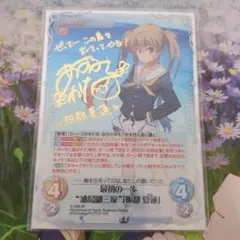 御原 玖音 サイン SP Chaostcg ISLAND アイランド - メルカリ
