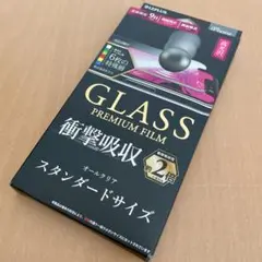 iPhone11 / XR ガラスフィルム スタンダードサイズ 高光沢・衝撃吸収