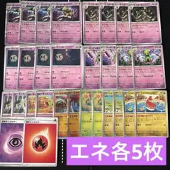 2026年最新】基本超エネルギー ストライプの人気アイテム - メルカリ