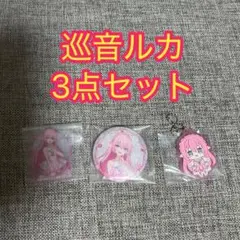 グッスマくじ 初音ミク 2026 アクアリウム　巡音ルカ 3点セット