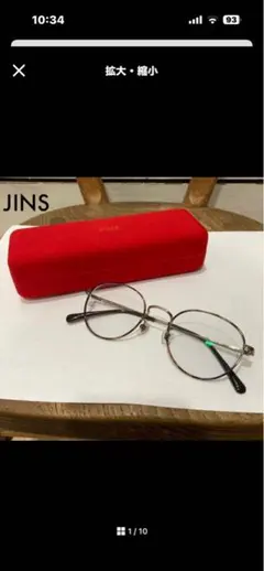 JINS ピンクチークカラー　メガネ