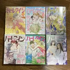 ハーレクインコミック　6冊セット❗️