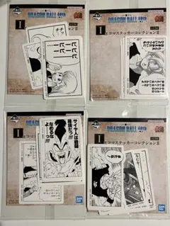 一番くじ　ドラゴンボール　40th 其之二　I賞 コマステッカーコレクションII