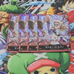 モンキー・D・ルフィ [ST21-001] L 4枚