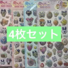 【4枚セット】たまごっちボンボンドロップ風シール
