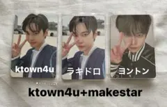 nct fact check makestar ktown4u トレカ ドヨン