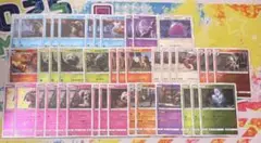 ポケカ　名探偵ピカチュウ　まとめ売り