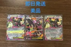 メガミミロップex sar インフェルノX 114/080 ポケカ ポケモン