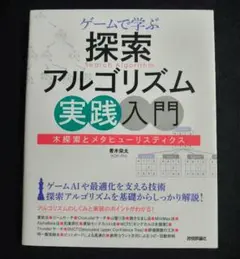 Item thumbnail for item 5746be93-600c-4e96-93dc-e4bd13628a53