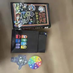 2026年最新】すごろくの人気アイテム - メルカリ