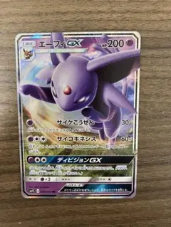 2026年最新】エーフィgx プロモの人気アイテム - メルカリ