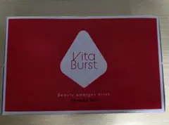 お得 Vita Burst エルセーヌ　1箱〜3箱のサムネイル
