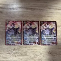 仮面ライダークウガ アルティメットフォーム[2] 3枚