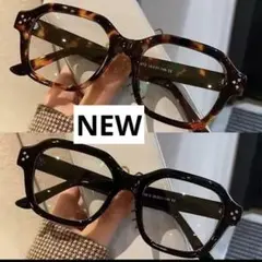 ファッション伊達メガネ 新品　ベッコウ縁メガネ　ブラウン伊達　大きめ茶伊達メガネ
