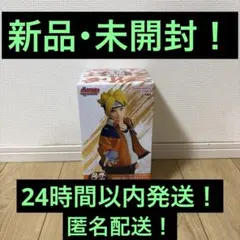 BORUTO-ボルト- 忍界造形列伝-うずまきボルト フィギュア